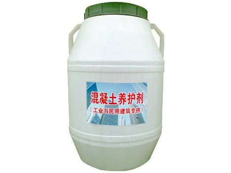混凝土新型養(yǎng)護劑